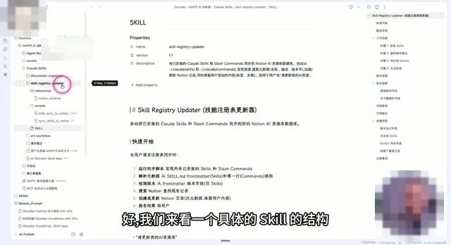 Claude Skills 深度实测：被低估的 AI 自动化'超能力'，从 Prompt 到资产化的跨越