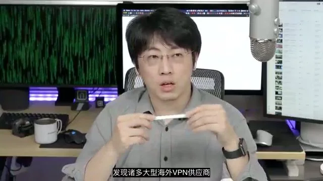 海外主流 VPN 供应商口碑对比